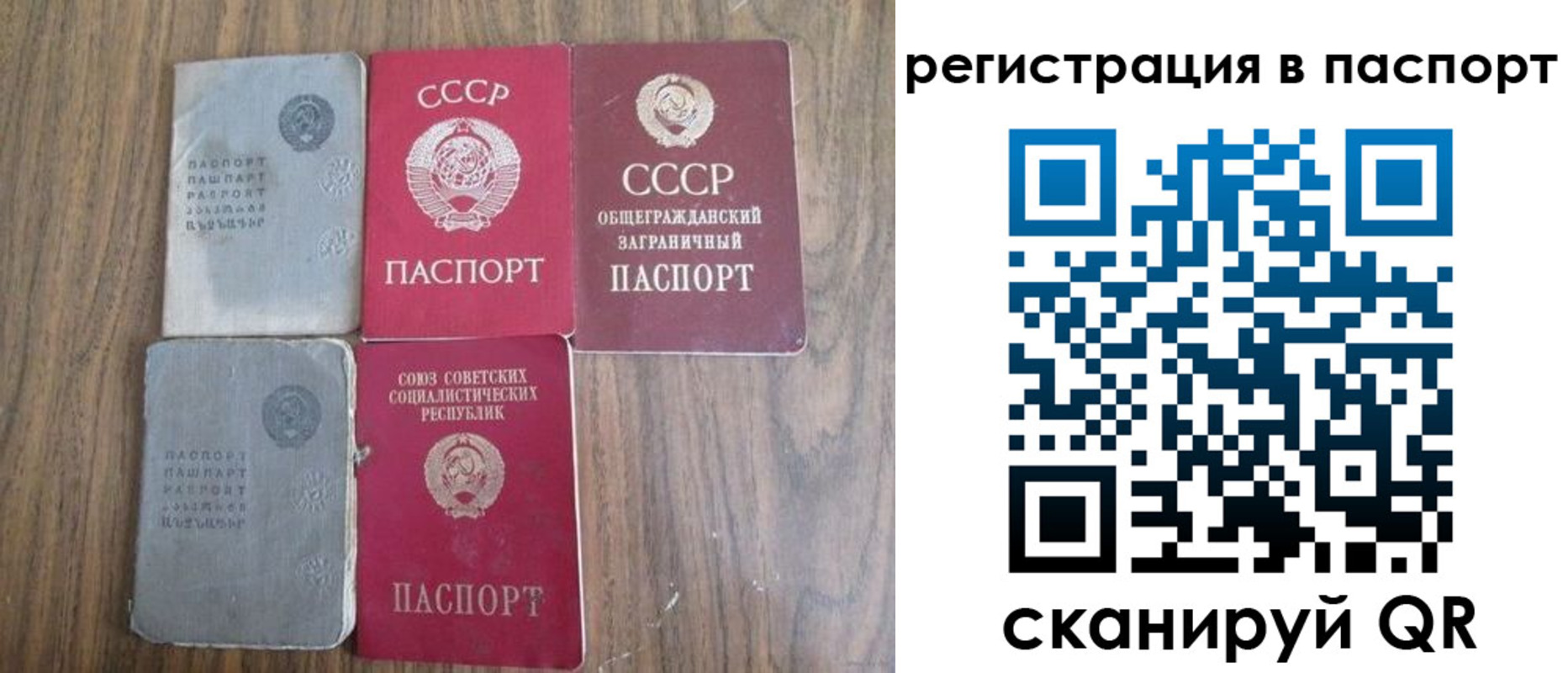 временная регистрация госуслуги в Михайловске