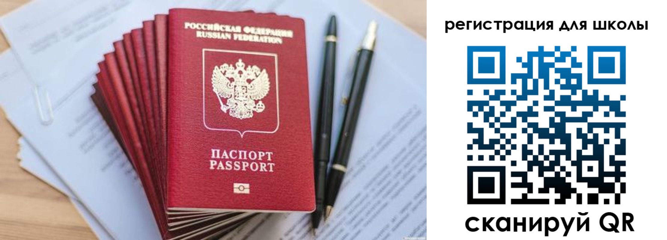 прописка штамп в Михайловске