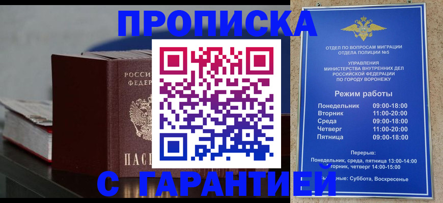 найти адрес прописки в Михайловске